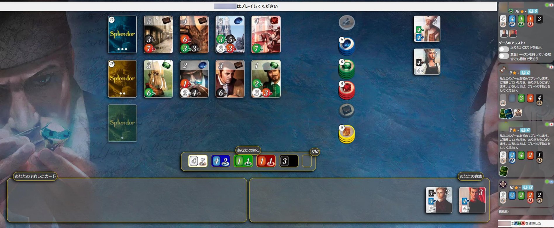 きゃわのボードゲームライフ 久しぶりのボドゲ 宝石の煌き スカル パパヨーをプレイ お家でボドゲできるのは本当にありがたい 宝石の煌き 戦略性高めで好き スカル 騙し合いだけど短く遊べるのが良い パパヨー 上手くカードを渡せた時