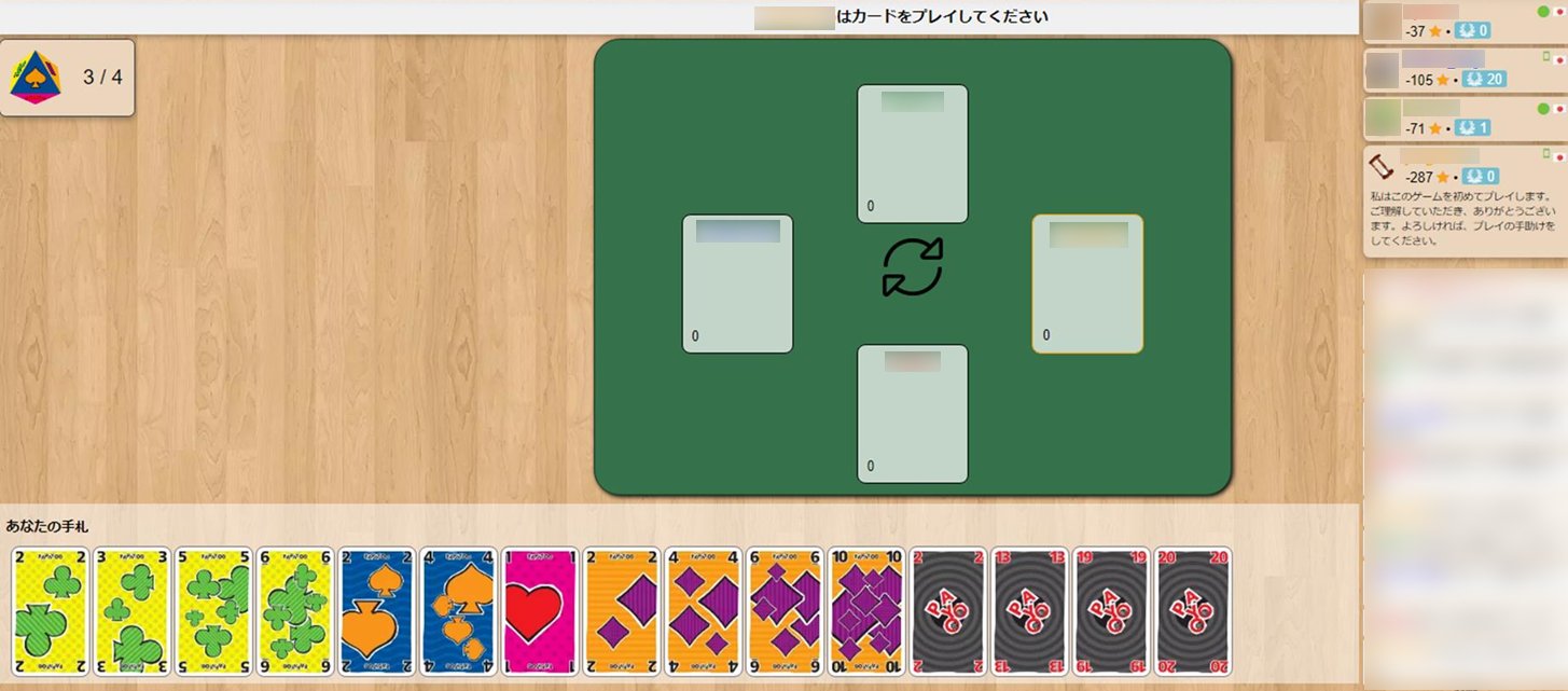 きゃわのボードゲームライフ 久しぶりのボドゲ 宝石の煌き スカル パパヨーをプレイ お家でボドゲできるのは本当にありがたい 宝石の煌き 戦略性高めで好き スカル 騙し合いだけど短く遊べるのが良い パパヨー 上手くカードを渡せた時