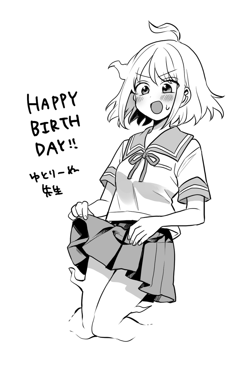 @wyuto0503 これがギリギリセーフってやつ😏
おめでとうございます!! 