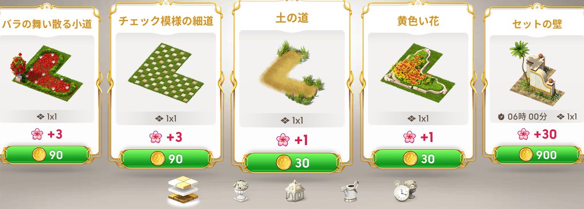 rosycheeks2222's tweet photo. 土の道が通年アイテムに💡
Facebookで海外プレイヤーたちがクレーム言いまくってたから採用されたのかなw
#ミステリー探偵ジューン
#junesjourney
#dirtpath https://t.co/2VyyvgSPXI