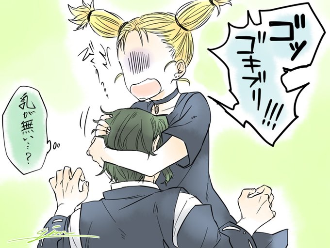 加茂さんのtwitterイラスト検索結果 古い順 加茂さんのtwitterイラスト検索結果 古い順
