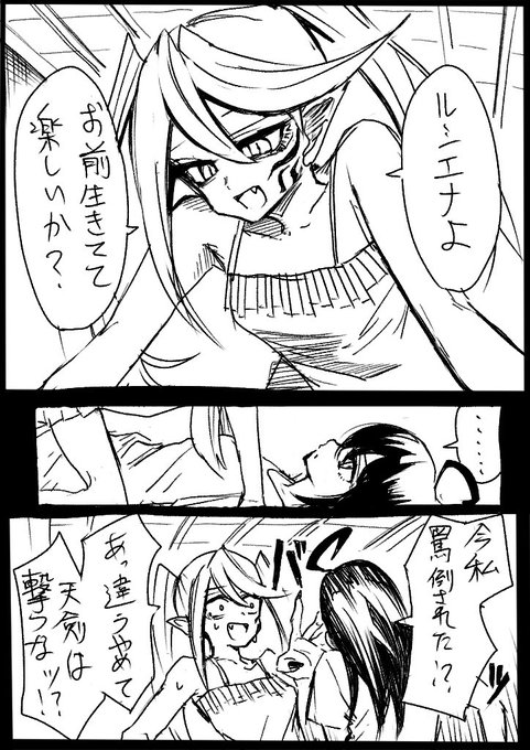 ごめん34から描き直していい? 