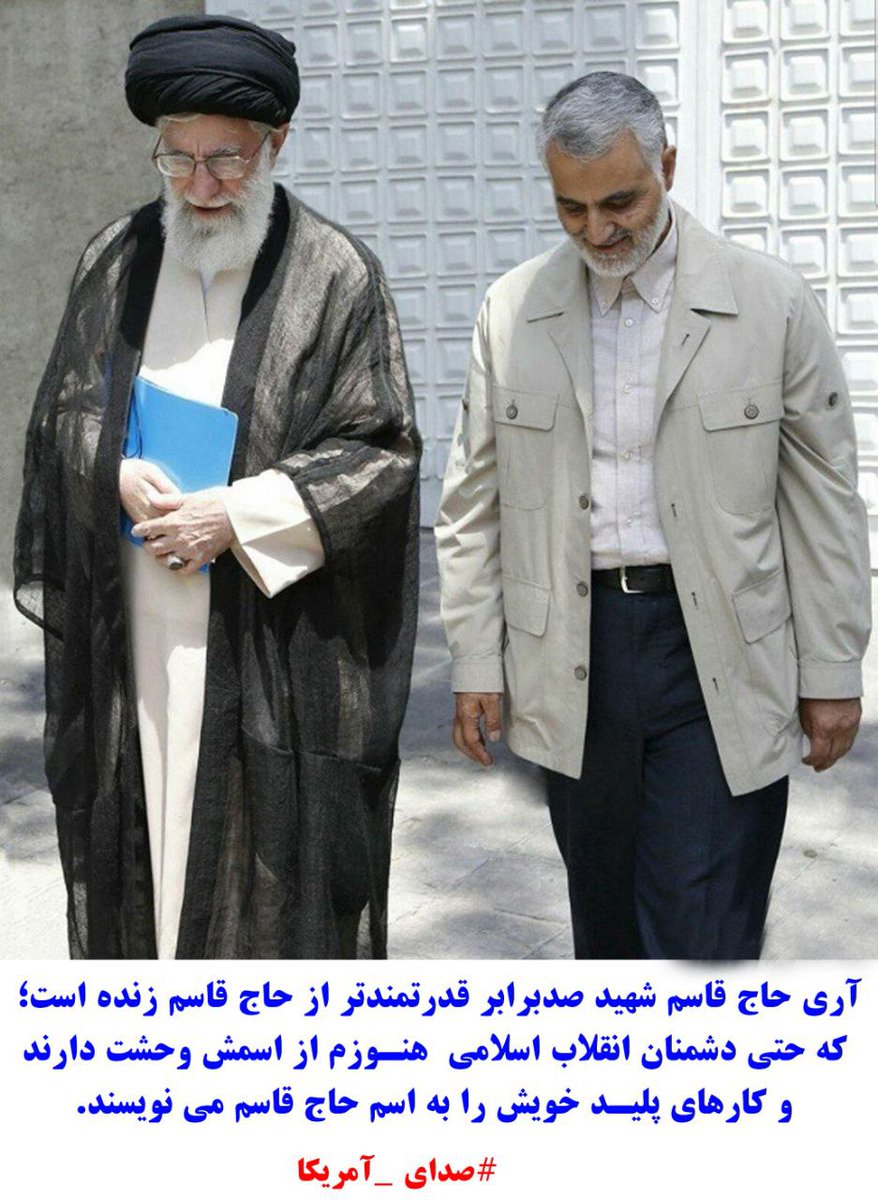 _gorbany's tweet photo. چرا باید کار را بجایی برسانید که رهبر حیطه وظایف تان را تعیین کند...
لطفا قبل تصدی مسئولیت یه دور شرح وظایف بخوانید که عمدا یا سهوا #صدای_آمریکا نباشید. https://t.co/q5voCZJsV5