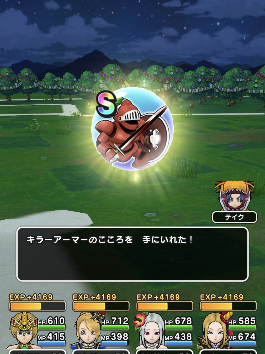 キラーアーマー بحث في تويتر