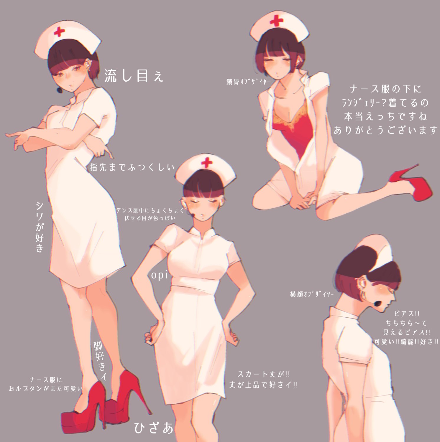 なるさん on X: #みんなが選ぶ椎名林檎性癖衣装おしえて #椎名林檎 みんな大好き百鬼夜行 t.covdijpwFuF0   X