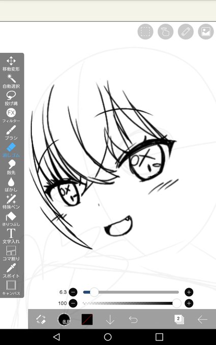 死ぬ程久しぶりに絵というものを描こうとしている… 