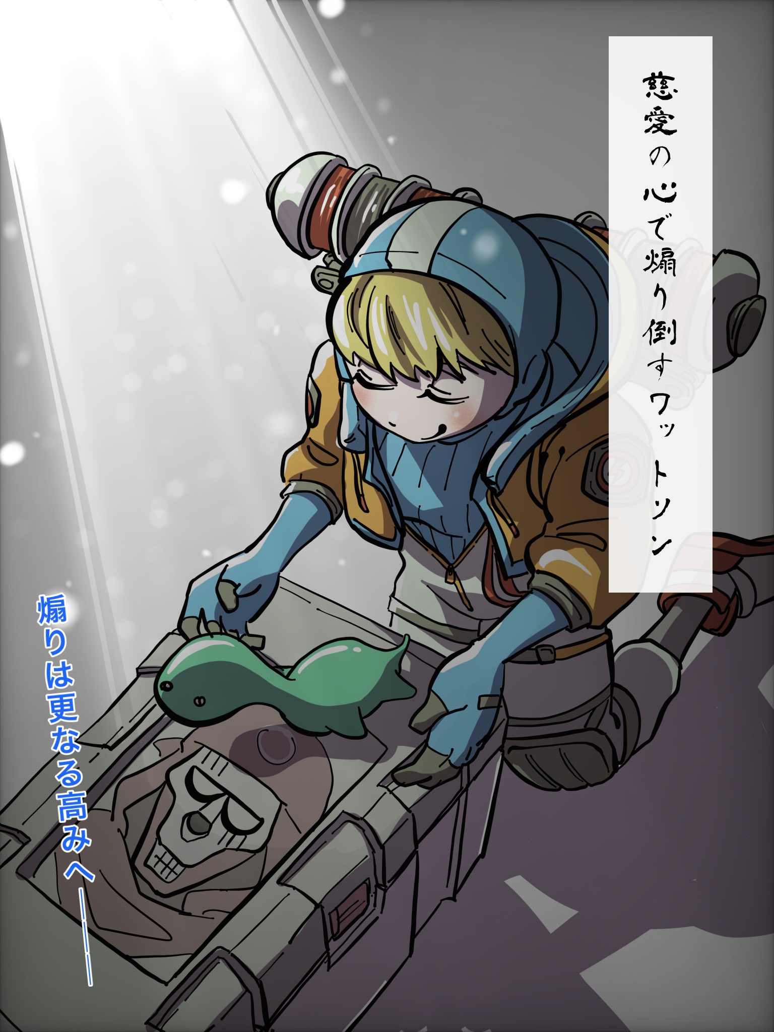 Muu Apexシーズン9はワットソンが煽り環境を獲りにくるぞ ネッシーに気を付けろ Apex T Co Gv9pgcizga Twitter