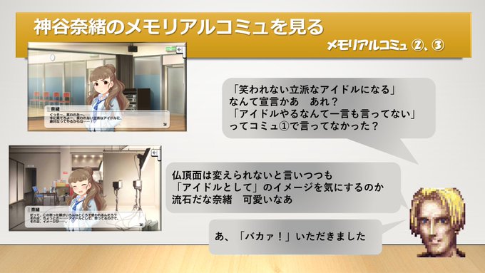 みかん さん がハッシュタグ 神谷奈緒 をつけたツイート一覧 1 Whotwi グラフィカルtwitter分析 みかん さん がハッシュタグ 神谷奈緒 をつけたツイート一覧 1 Whotwi グラフィカルtwitter分析