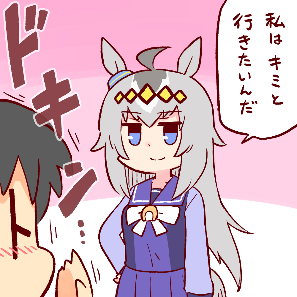 オグリキャップの温泉イベント見れました。
最近割と温泉旅行券出ててラッキーです。代わりに因子は全然星3出ませんけど。
#ウマ娘 