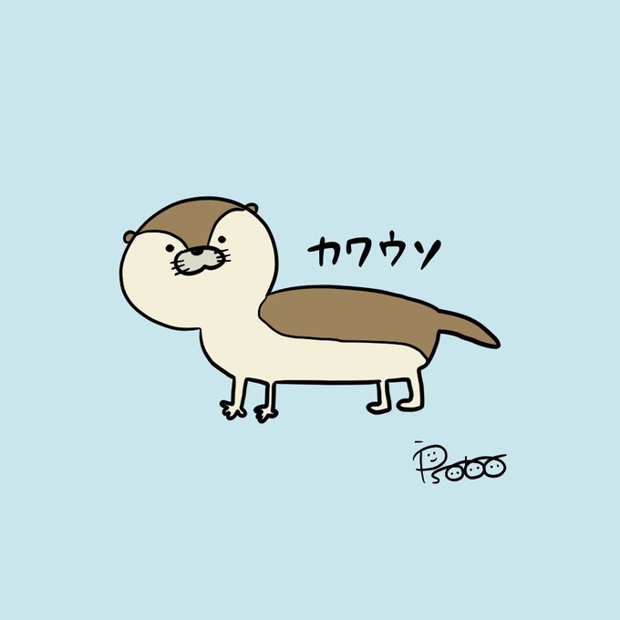 カワウソのtwitterイラスト検索結果 カワウソのtwitterイラスト検索結果