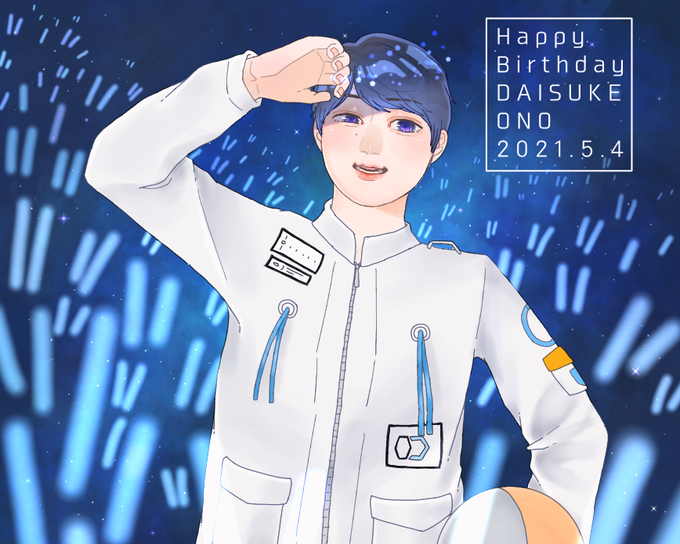 小野大輔のtwitterイラスト検索結果
