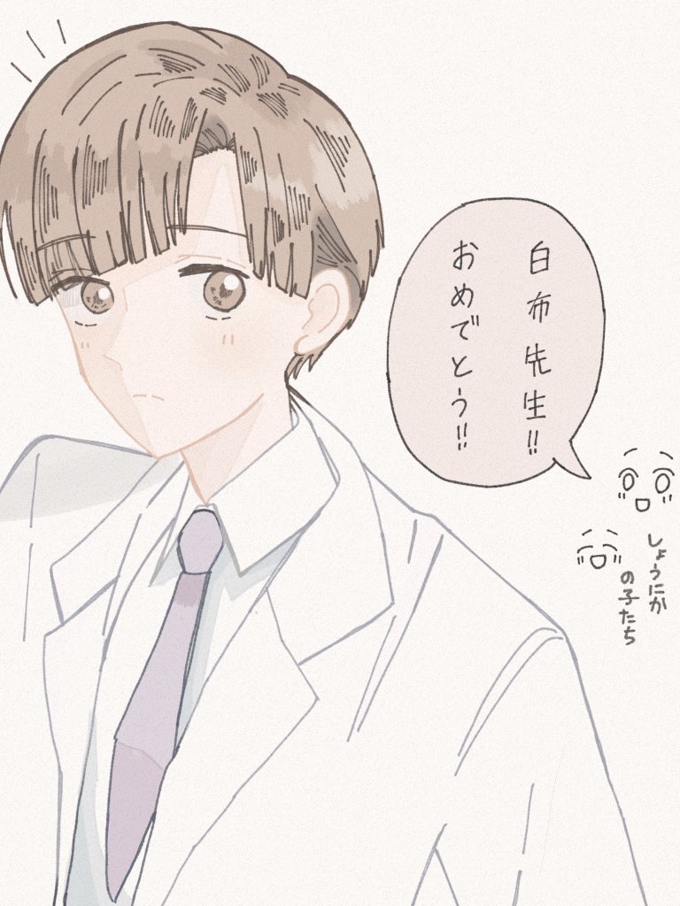 Twoucan 白布賢二郎 の注目ツイート イラスト マンガ コスプレ モデル