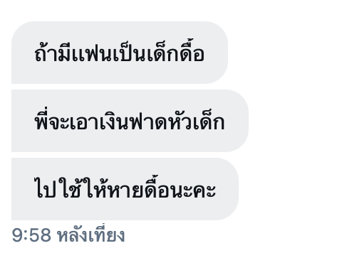 ระบุสเปคที่ชอบ :
