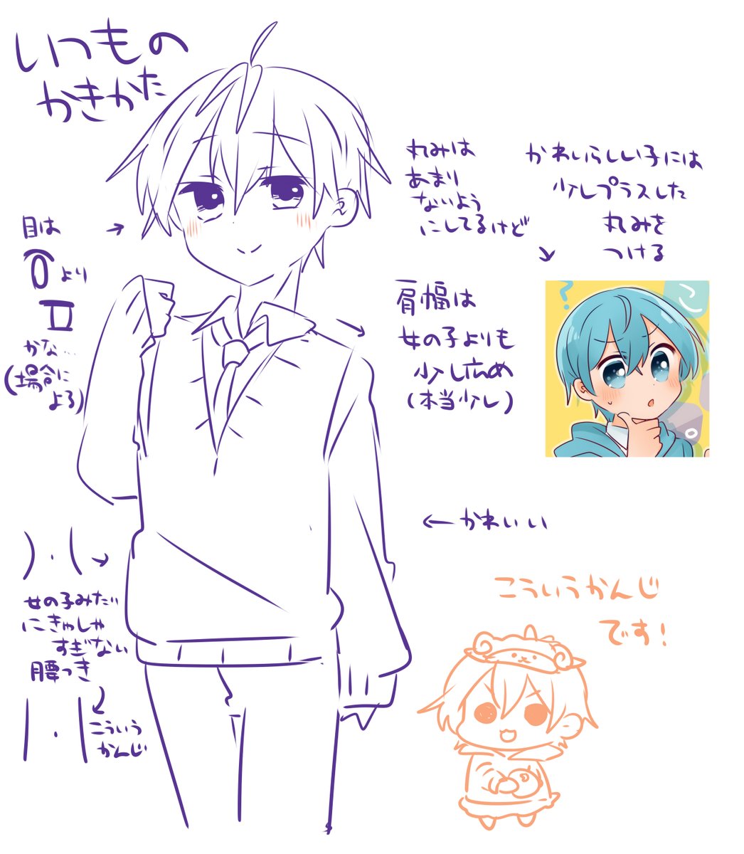 @tmhml こういう感じです! 