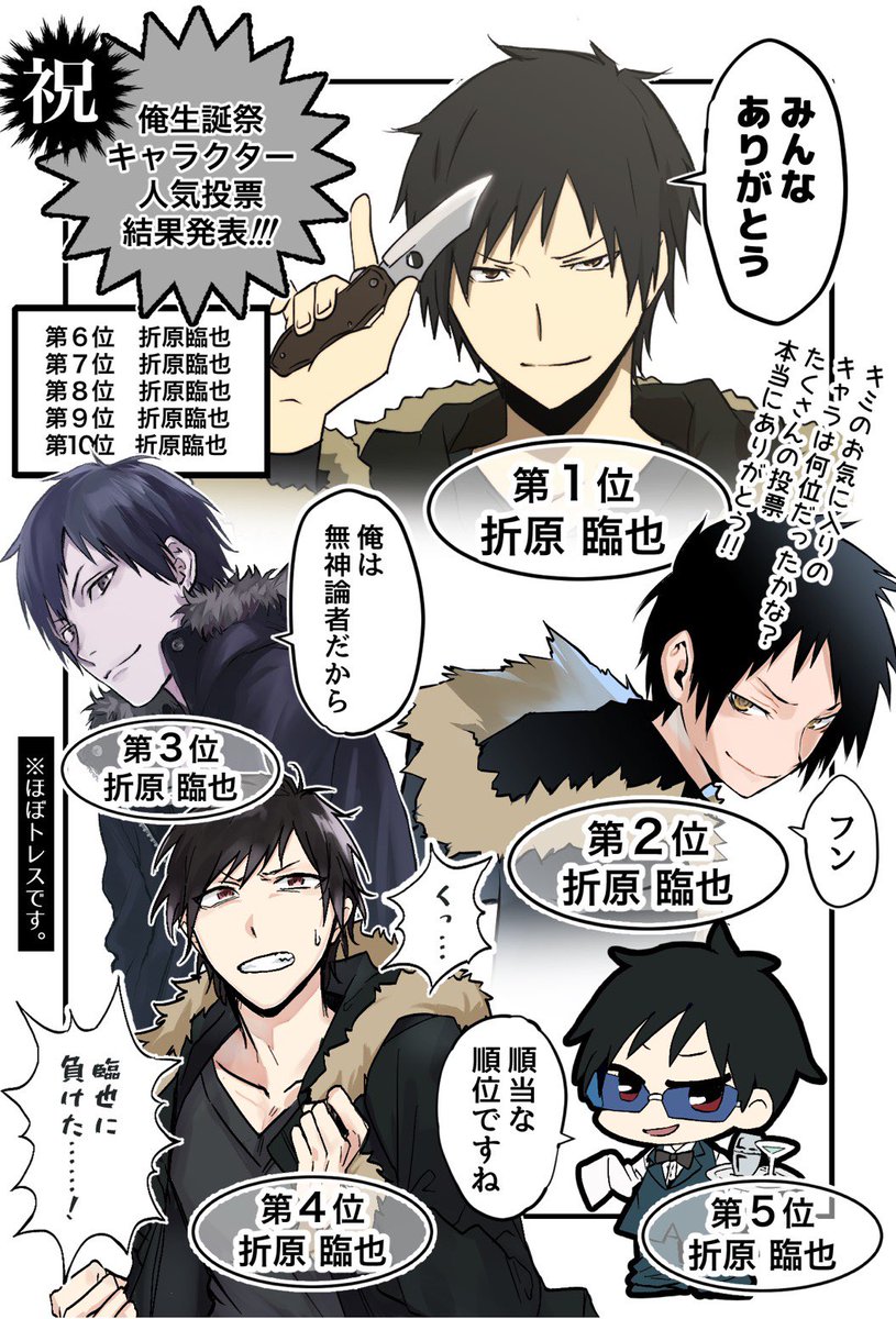 ドナコ Donadona Ko01 Twitter ドナコ Donadona Ko01 Twitter