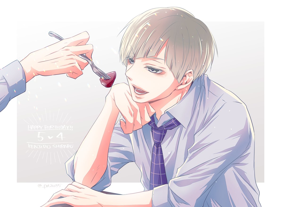 ハイキュー おめでとうーーーー 白布賢二郎誕生祭21 エリ 12 18西2ネ12bのイラスト