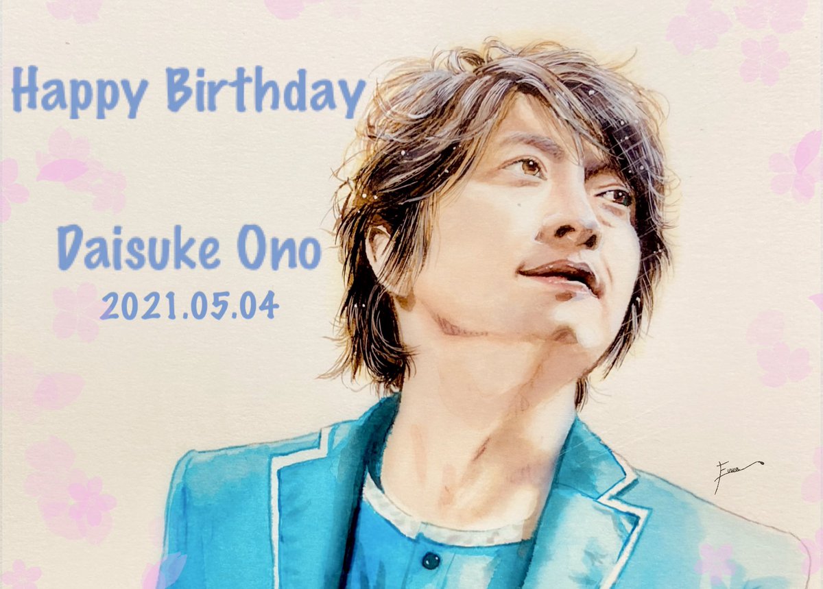 ふわりん S Tweet 小野さん43歳のお誕生日おめでとうございます ٩ ۶ ハンサムで優しくてイケボな小野さんが大好きです 未完成の絵だけど キュッと上がった小野さんの口角を描けたので満足してる 小野大輔聖誕祭21 小野大輔