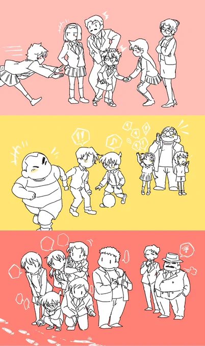 はっぴばーすでー!🎂🎊🎉
#江戸川コナン誕生祭2021
#工藤新一誕生祭2021 