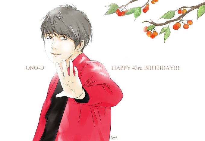 小野大輔さんのtwitterイラスト検索結果