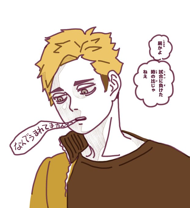 今の気持ち 