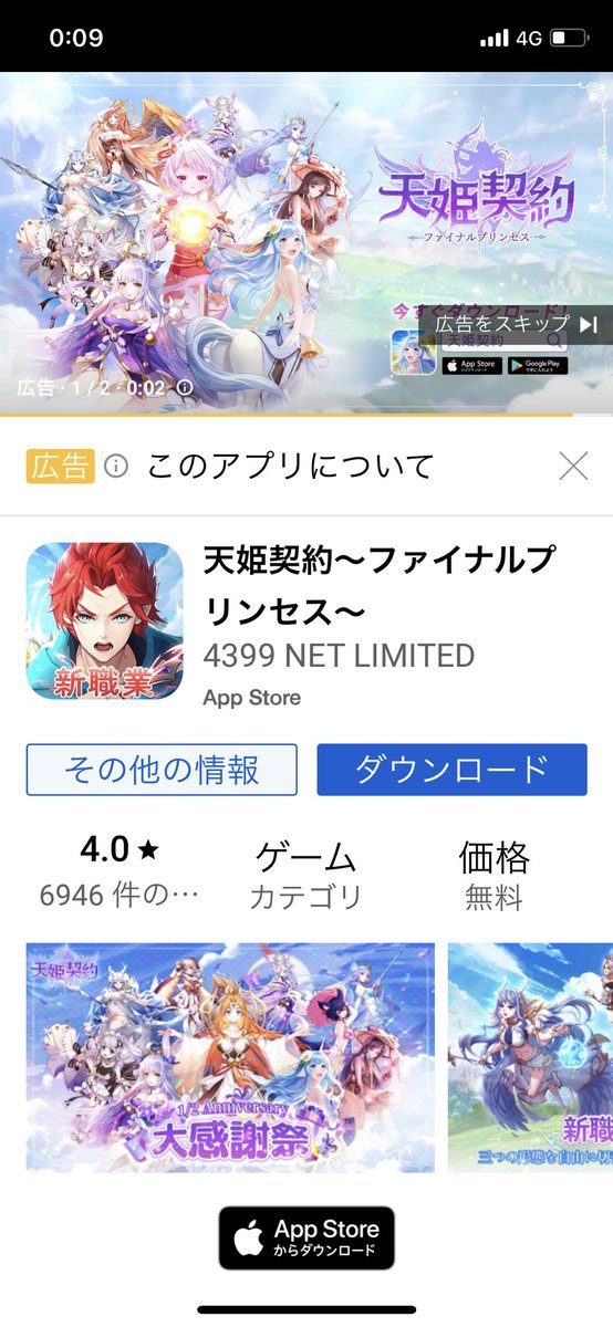 Anthoneyの佃煮 この天姫契約ってゲームのyoutube広告 Bgmでスターウォーズエピソード4のモスアイズリーの酒場の音楽流れているけれど これって大丈夫なん Anthoneyの佃煮 この天姫契約ってゲームのyoutube広告 Bgmでスターウォーズエピソード4のモスアイズリーの酒場の音楽流れているけれど これって大丈夫なん