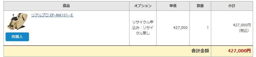 去年の父「置く場所ねぇんじゃから買うなよ!」
今日の夕方の父「おばあちゃんの部屋置けばええがな」
なんだこいつ… 