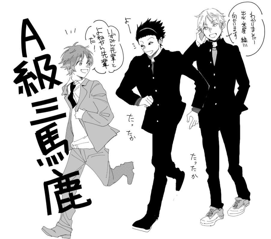 A級3馬鹿って言われてるけどめっちゃ強いの好き 