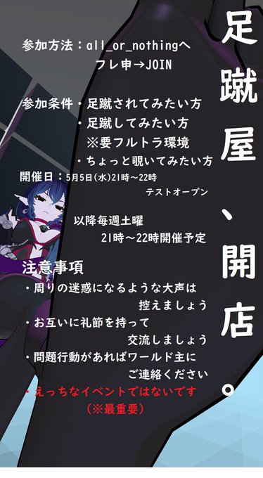 エイプリルフールネタのtwitterイラスト検索結果
