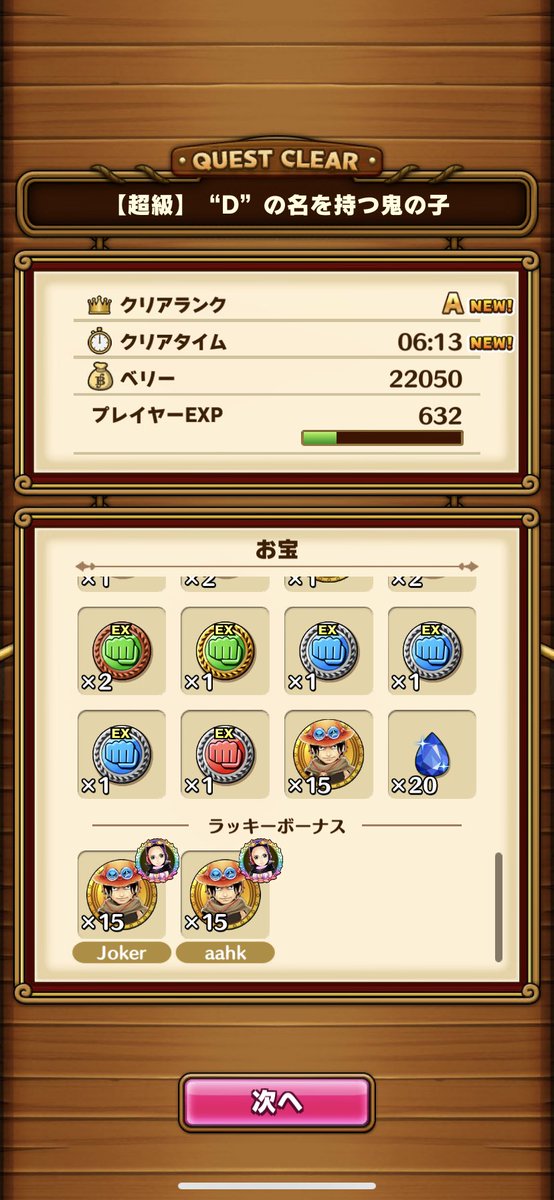 Sabo Sabo 86 Twitter