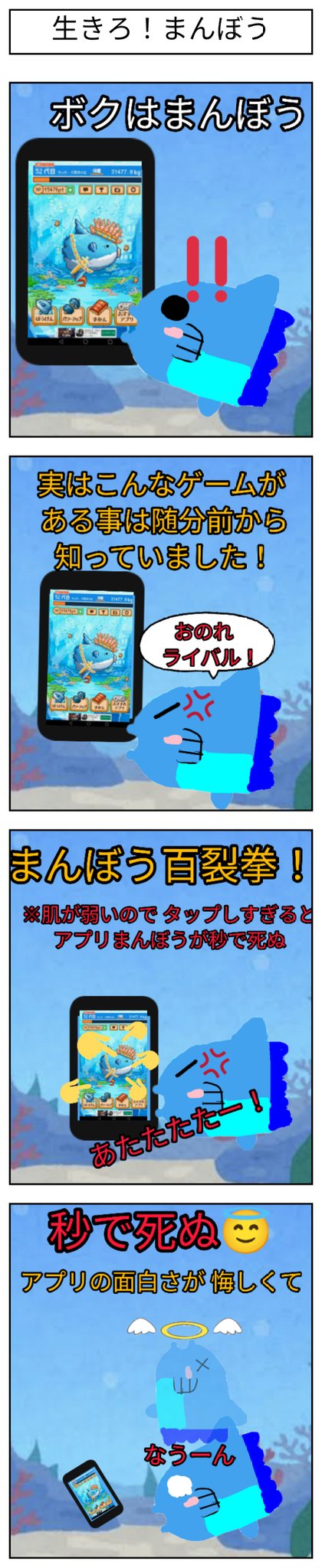 面白いアプリ Twitter Search Twitter