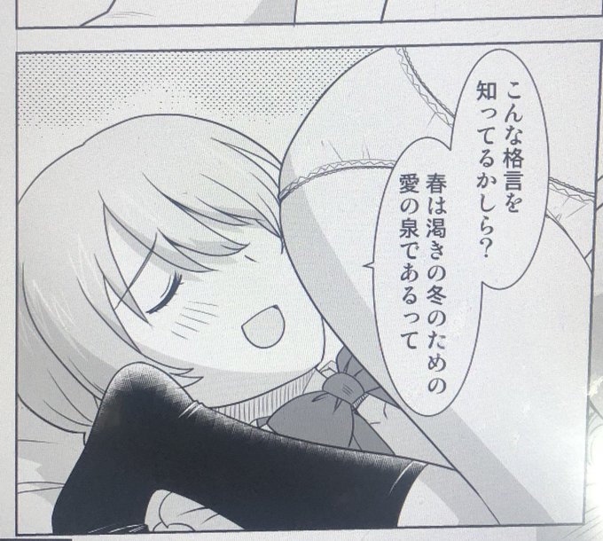 いかなる状況でも優雅さを失わないダー様。 