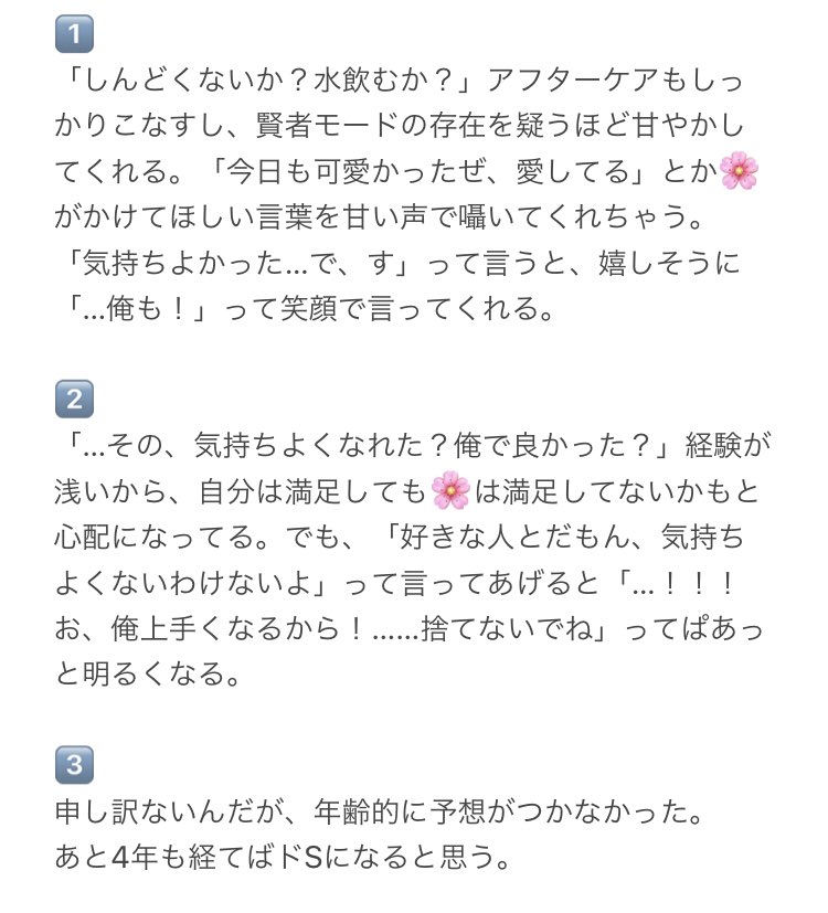 香 Dream 094 Twitter