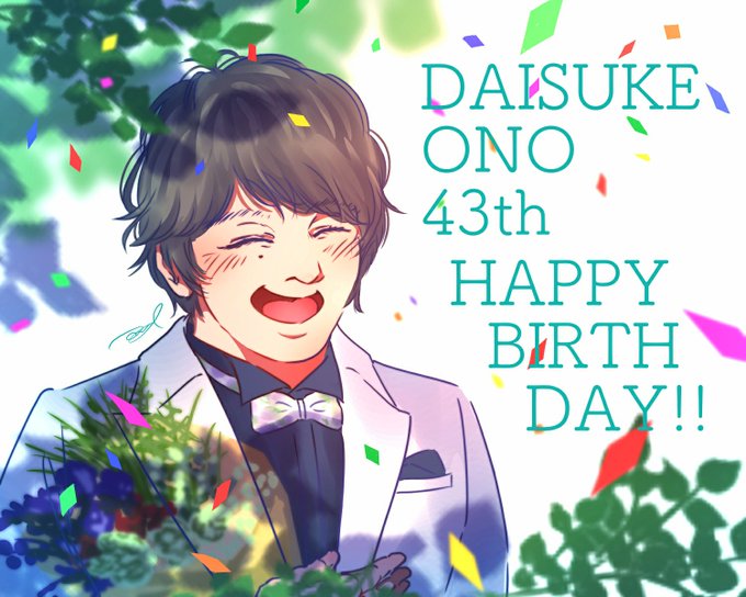 小野大輔のtwitterイラスト検索結果