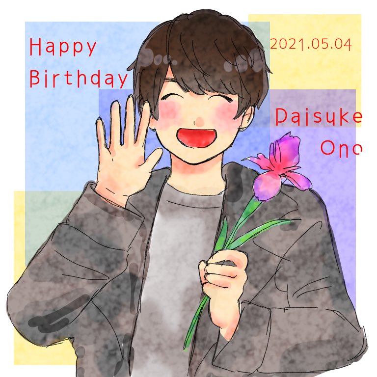 小野大輔 X 小野さんお誕生日 Twitterで話題の有名人 リアルタイム更新中