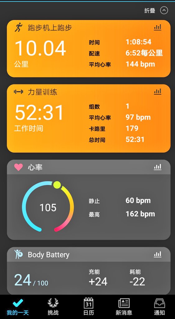 人生首个10km…
正经跑了8公里，剩下是溜达…😋 https://t.co/7dVFnrfDIa