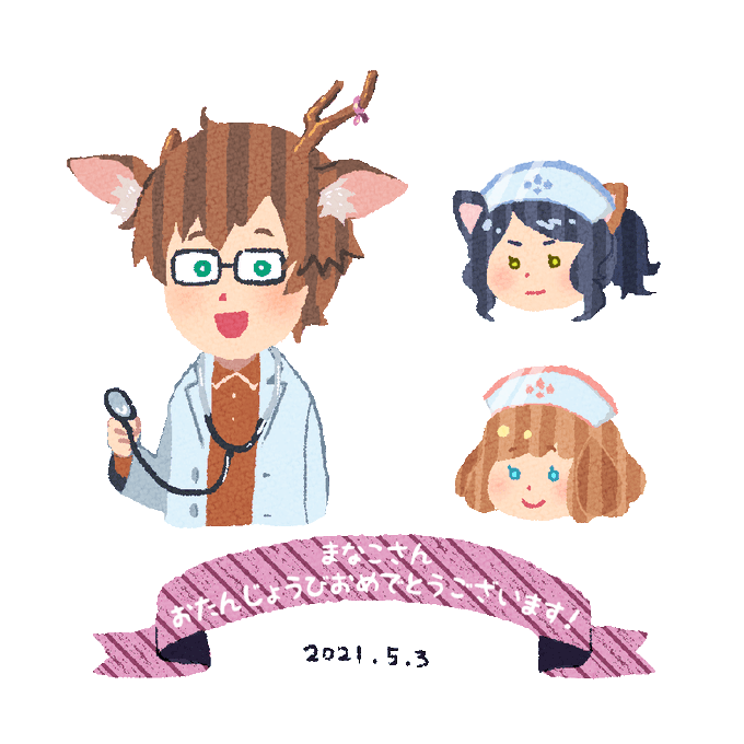 まなこのtwitterイラスト検索結果 まなこのtwitterイラスト検索結果