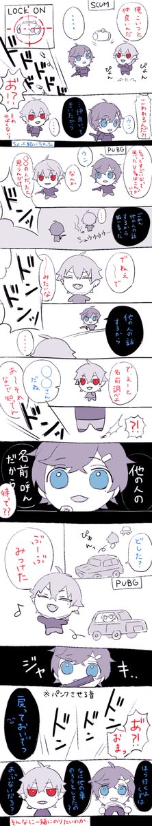 好きなくろのわのハイライト 