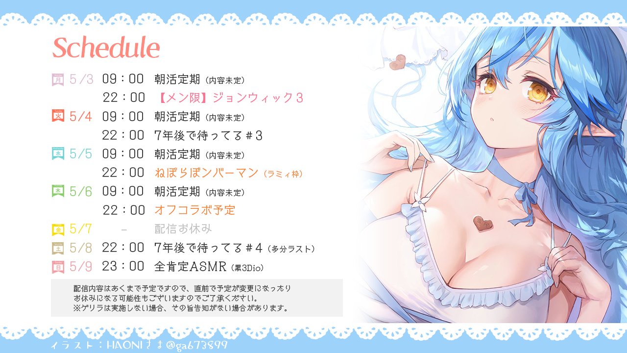 雪花ラミィ 配信お休み中 Fan Mark Fan Name 雪民 Fan Art Lamyart らみあ と 廃止 Meme Lamyme Stream らみらいぶ Clip ラミィネート 素材 ラミィの気まぐれ自撮り Youtube T Co 雪花ラミィ 配信お休み中 Fan Mark Fan Name 雪民 Fan Art Lamyart らみあ と 廃止 Meme Lamyme Stream らみらいぶ Clip ラミィネート 素材 ラミィの気まぐれ自撮り Youtube T Co