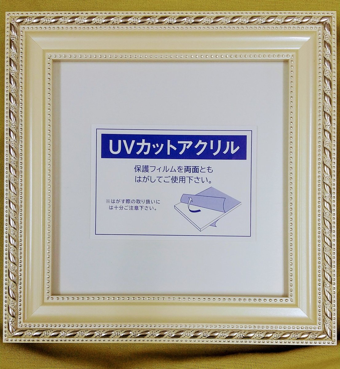 額縁専門店 額のまつえだ 8131アイボリー150角 uvカットアクリル 紫外線を大幅にカット 作品の変色や劣化を大幅に軽減します パステル 額縁 パステルアート 額縁専門店 額のまつえだ 8131アイボリー150角 uvカットアクリル 紫外線を大幅にカット 作品の変色や劣化を大幅に軽減します パステル 額縁 パステルアート