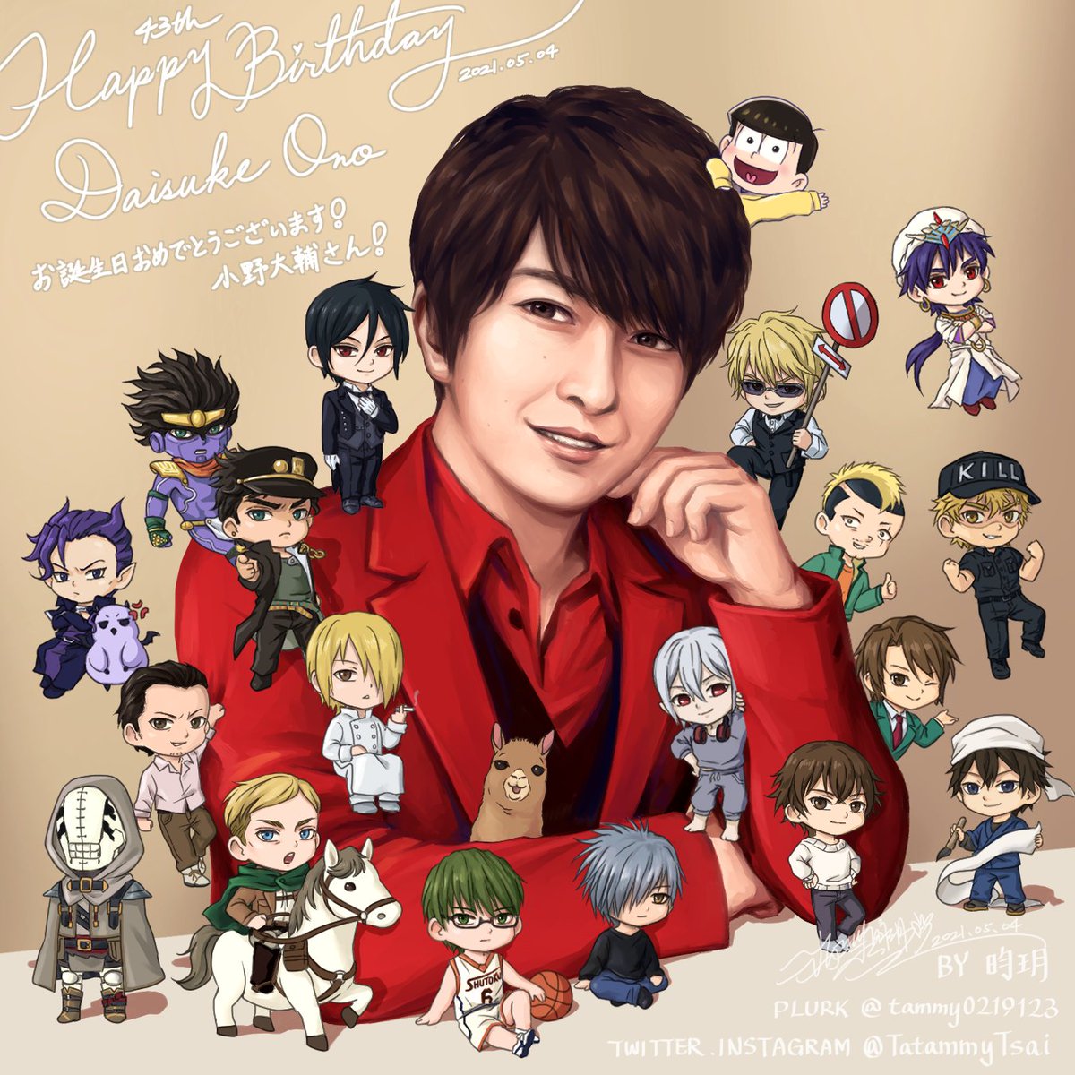 昀玥tata Tatammytsai Twitter