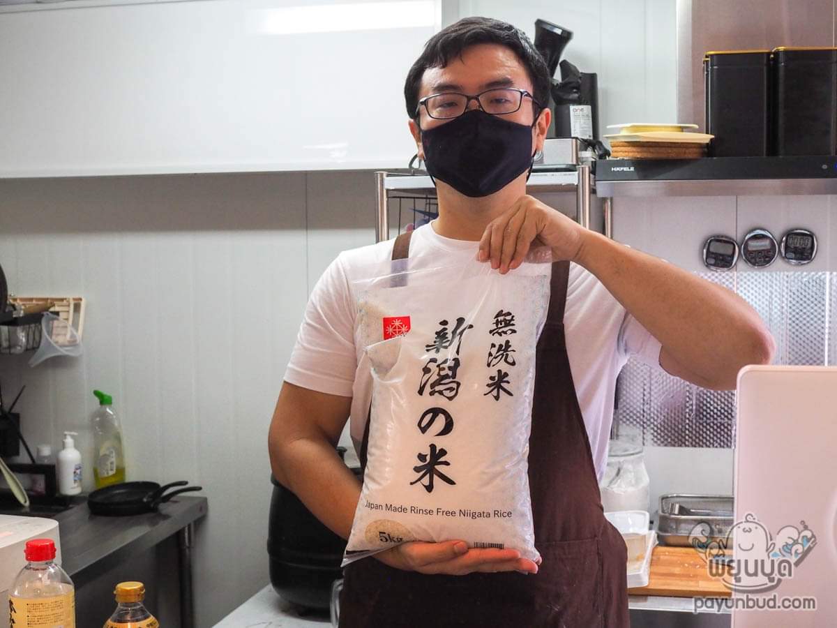 ร้านต่อไปที่มารีวิว ของ ishikisan และข้าวปั้นไส้โผล่ๆ ให้เยอะเหมือนเกลียดเซเว่นเหม็นหน้าCp ของนาง ใช้ข้าวนีงาตะด้วย