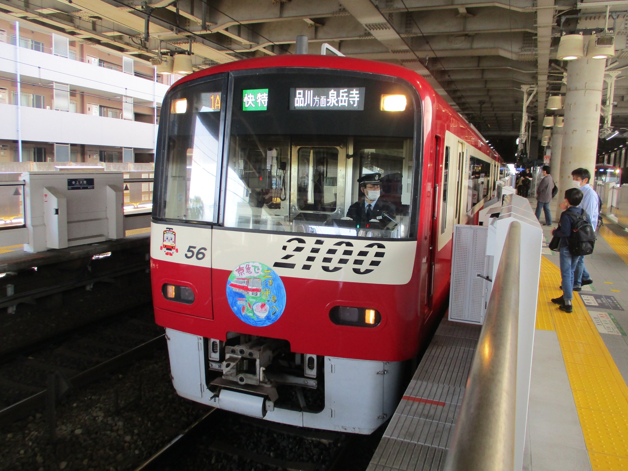 【希少】天賞堂　三浦車輌　三浦慶一工房製品 京都N電12号 希少】天賞堂 三浦車輌 三浦慶一工房製品 京都N電12号 - メルカリ