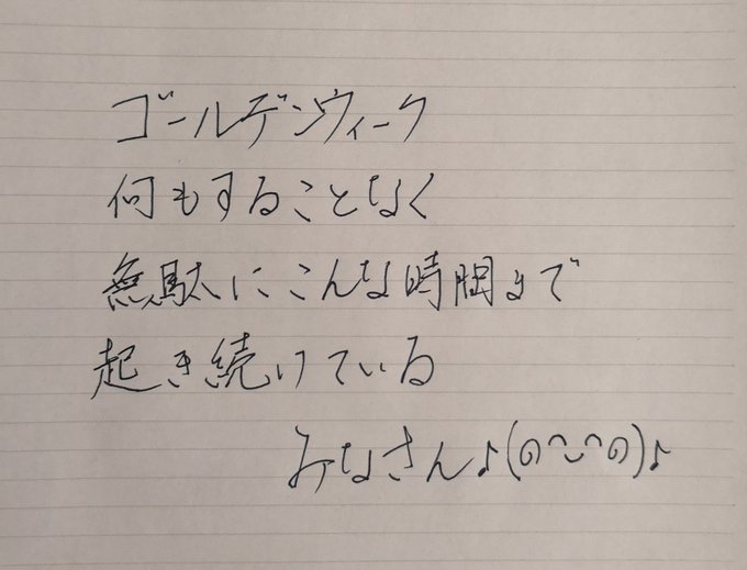 吟遊詩人ヴァネロピさん の人気ツイート 6 Whotwi グラフィカルtwitter分析