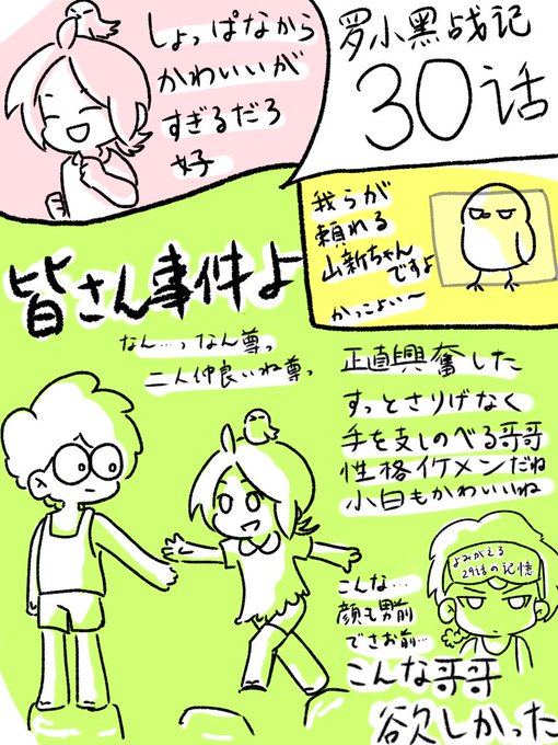 空っぽのtwitterイラスト検索結果 古い順