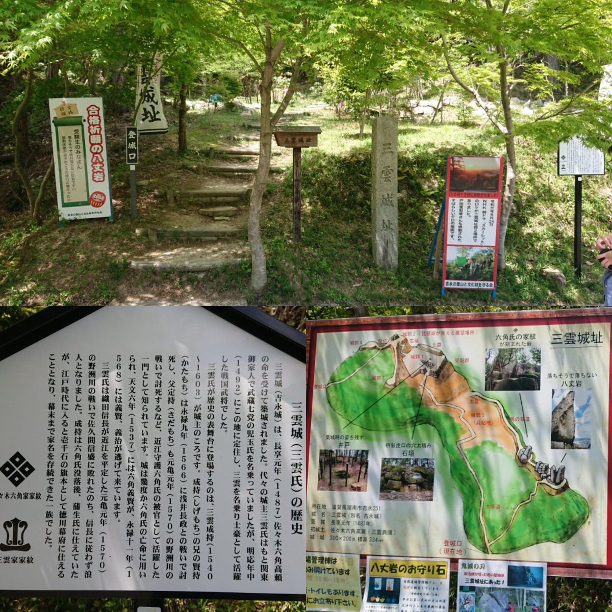 猿飛佐助