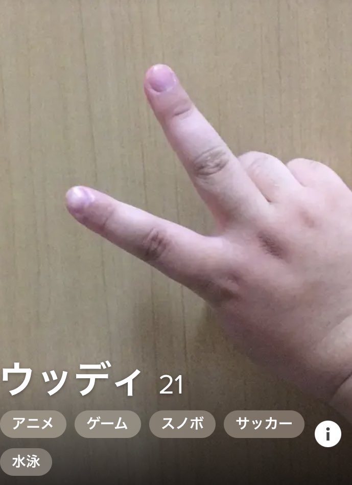手が綺麗 Twitter Search 手が綺麗 Twitter Search