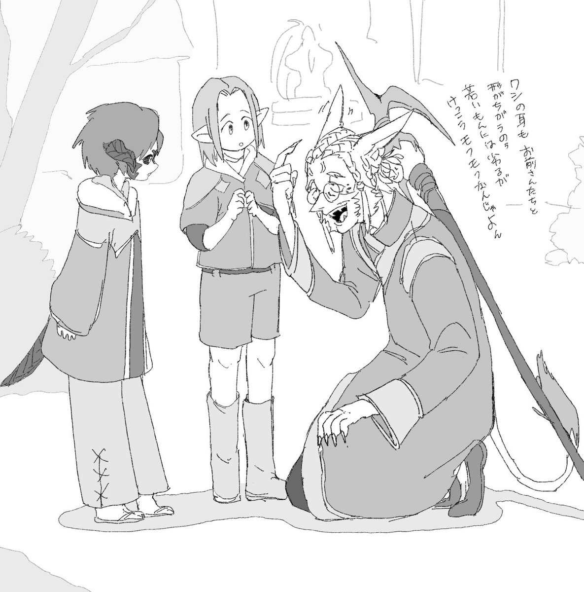 ゆっくりでいいから大人になれていってほし ダイ街の漫画