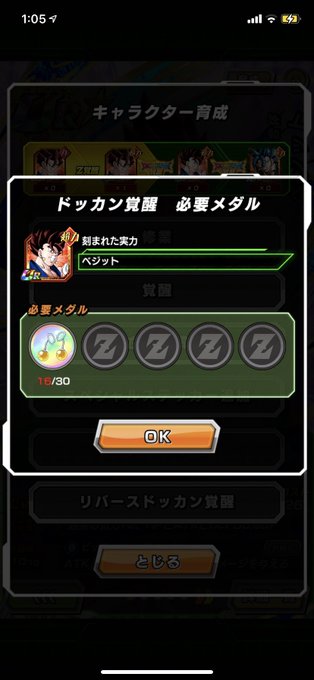 ポタラのtwitterイラスト検索結果