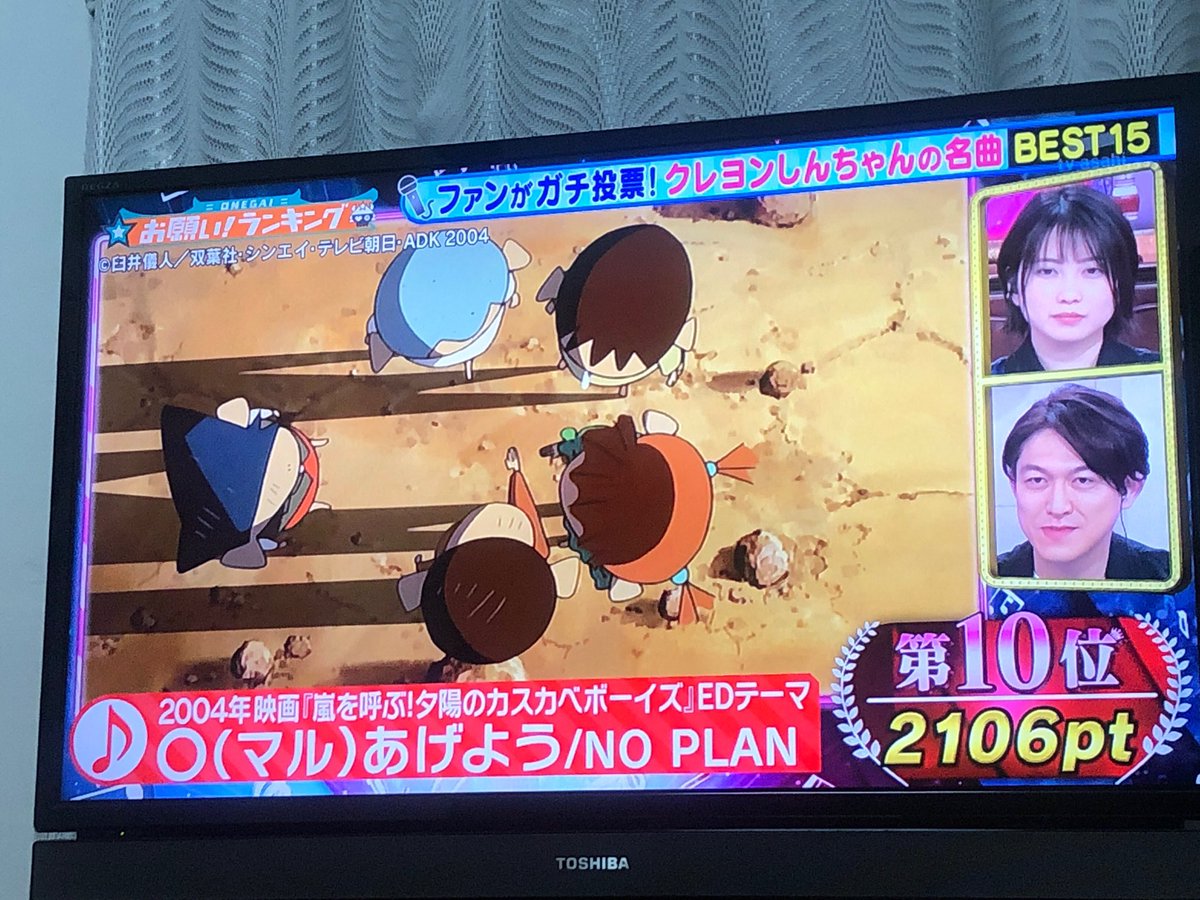 かずみん クレしん狂い ああ無理 泣く ツバキちゃんにガチ恋してた私は もう泣いてます お願いランキング クレヨンしんちゃん クレしん