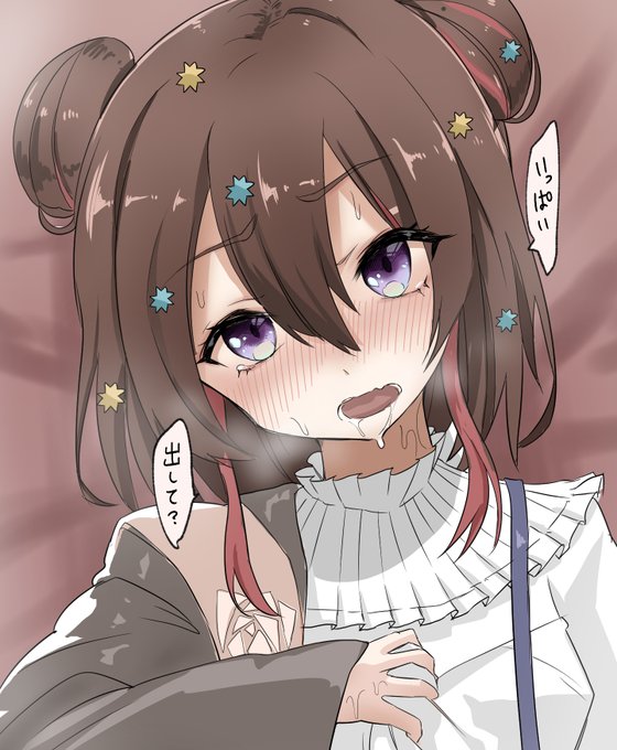 @_u2chi_  #きようにむいちゃいました 